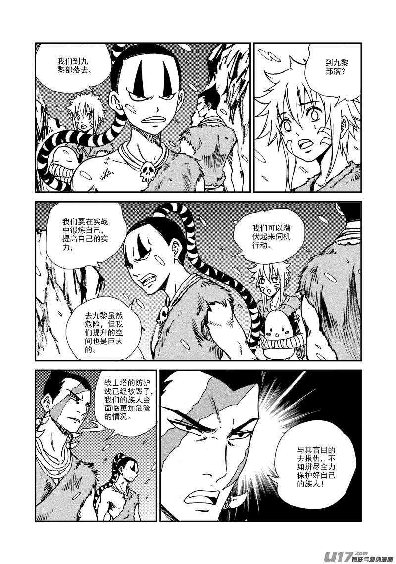第 13 页