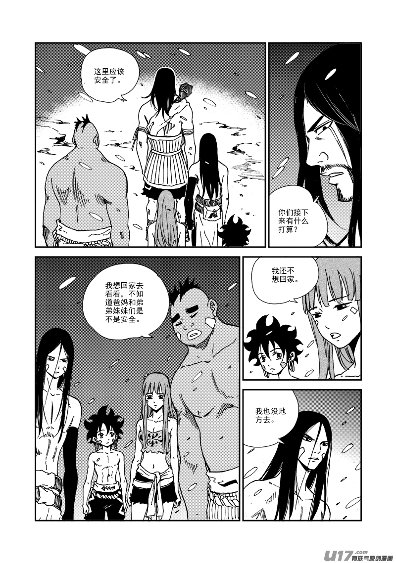 第 17 页