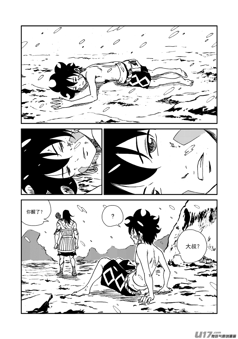 第 11 页