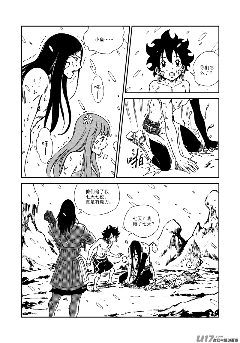 第 13 页