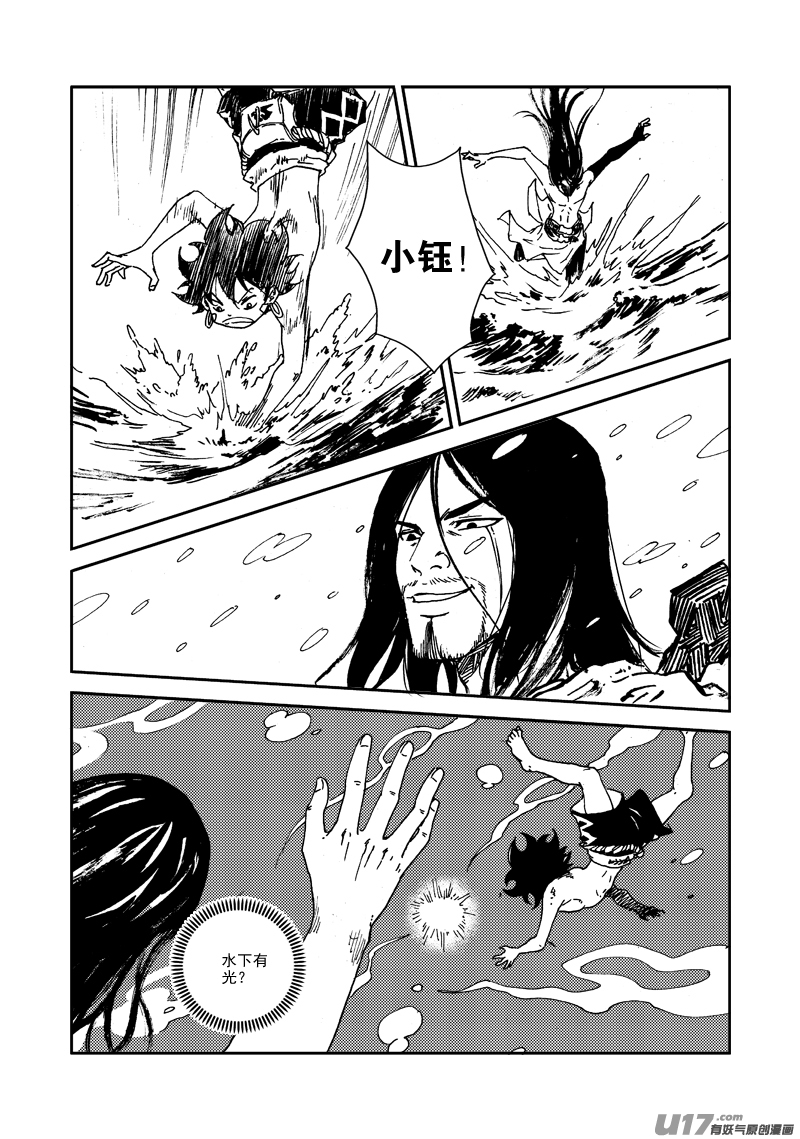 第 17 页