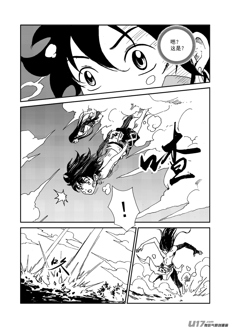 第 18 页