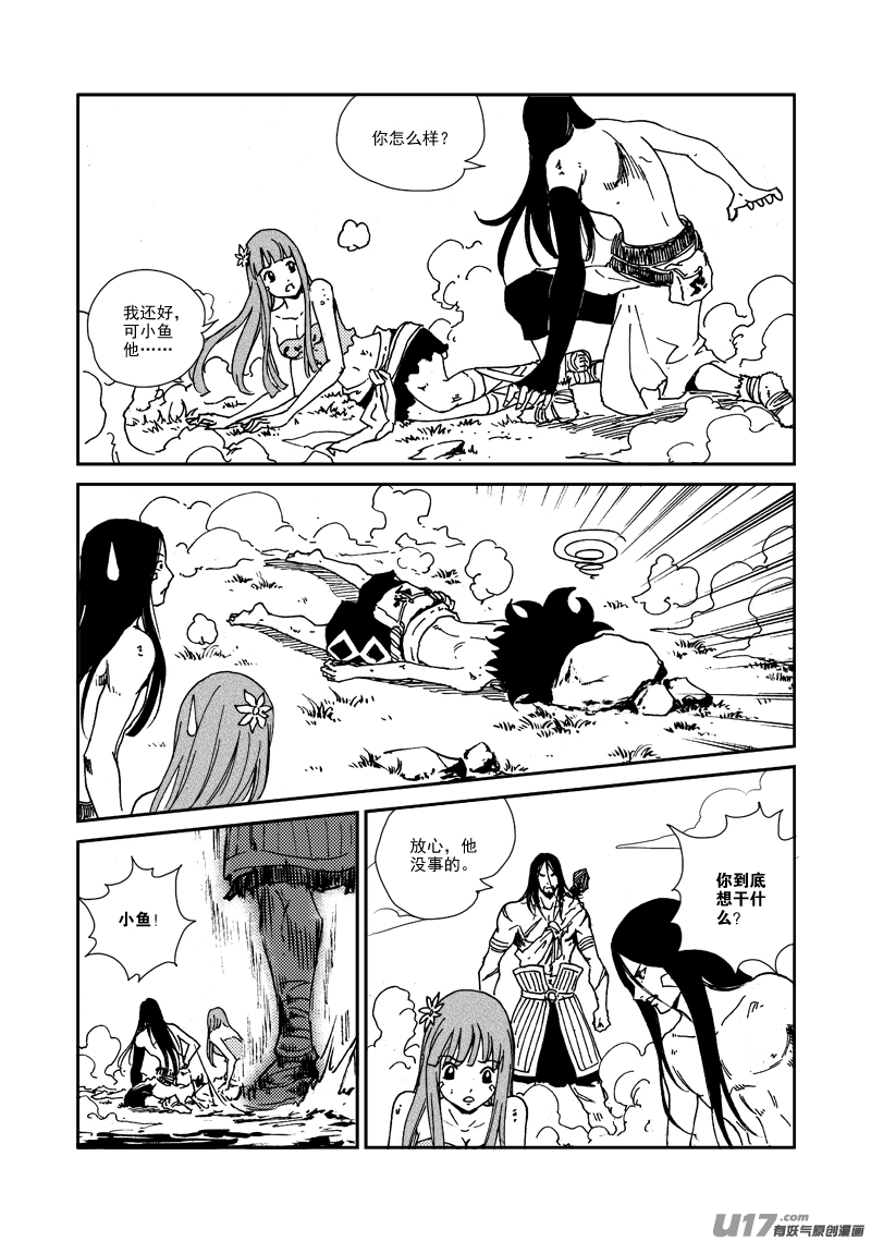 第 19 页