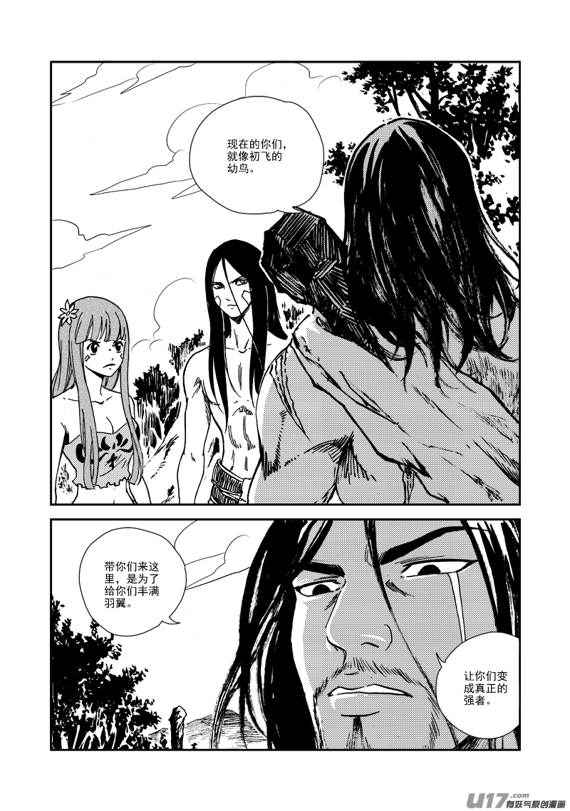第 20 页