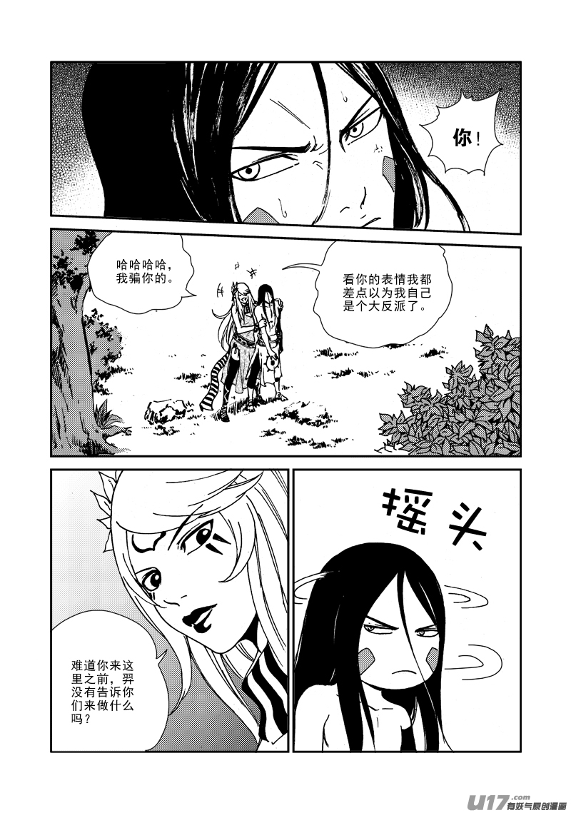 第 14 页