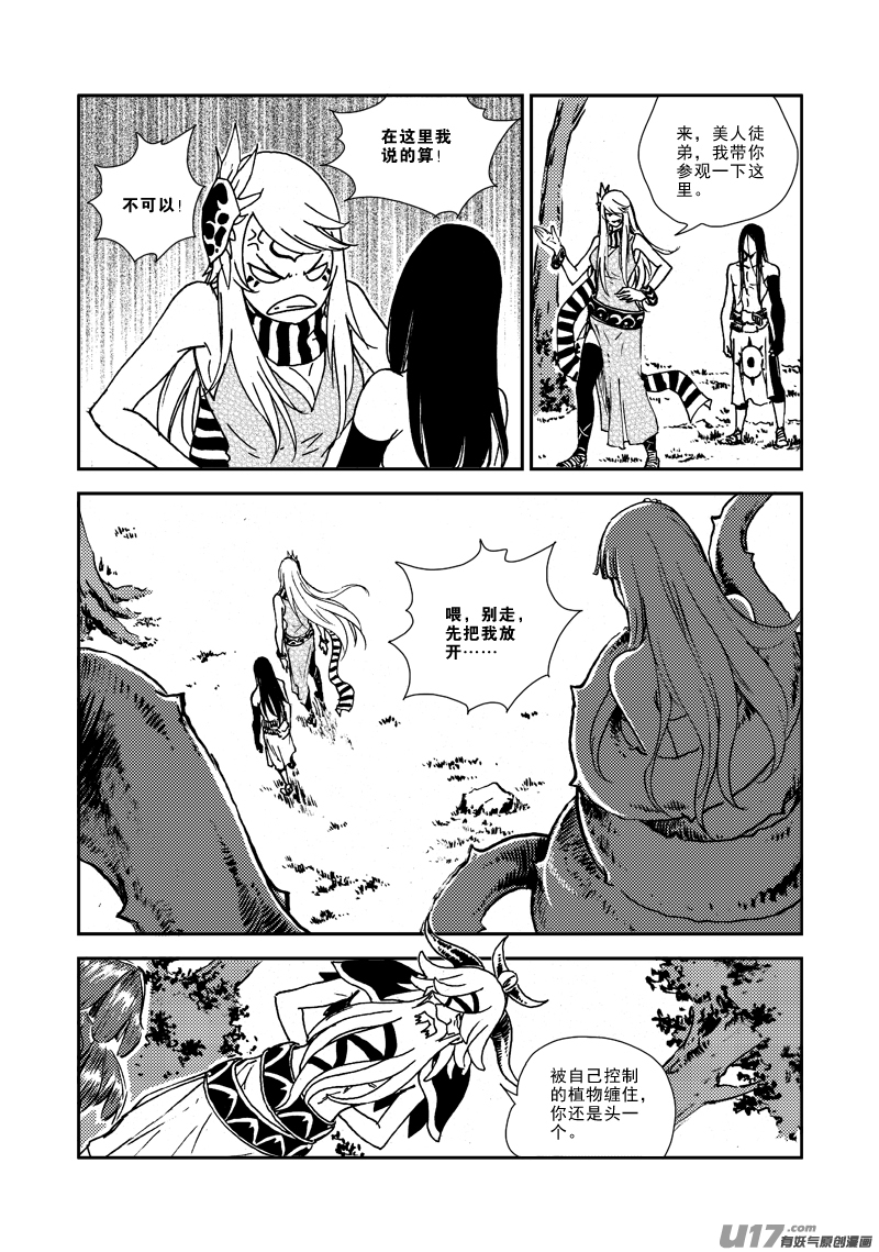 第 16 页