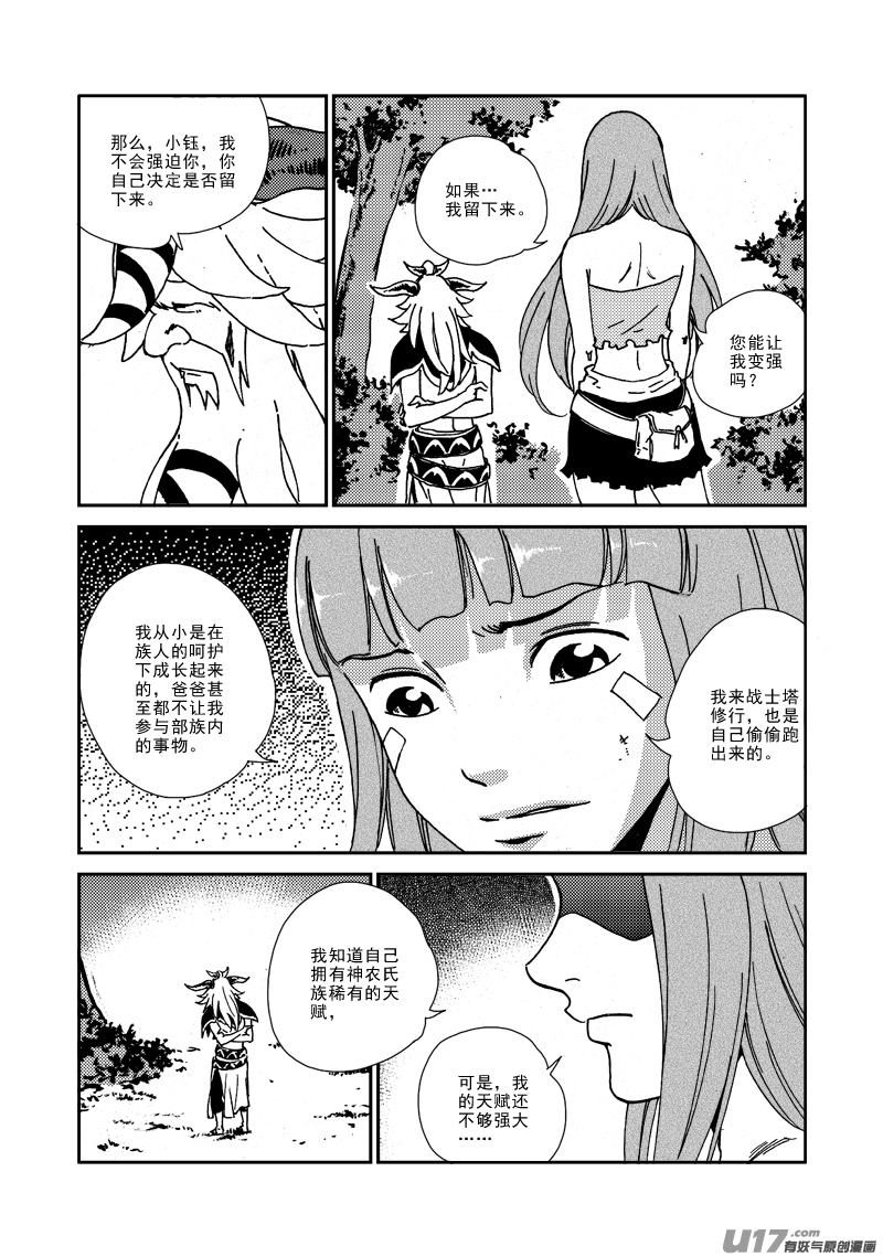 第 19 页