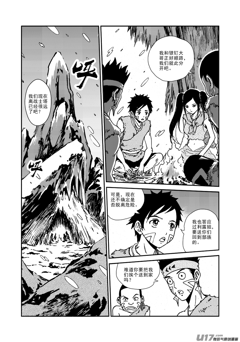 第 12 页