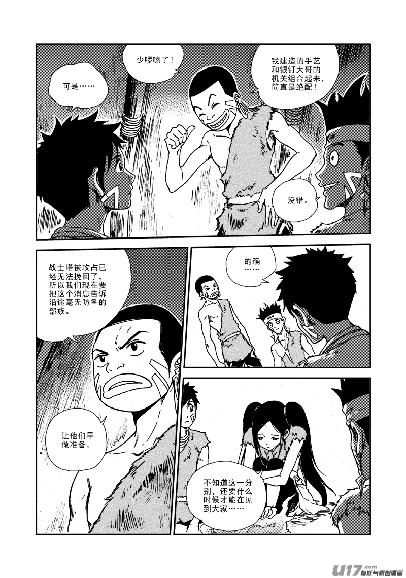 第 13 页