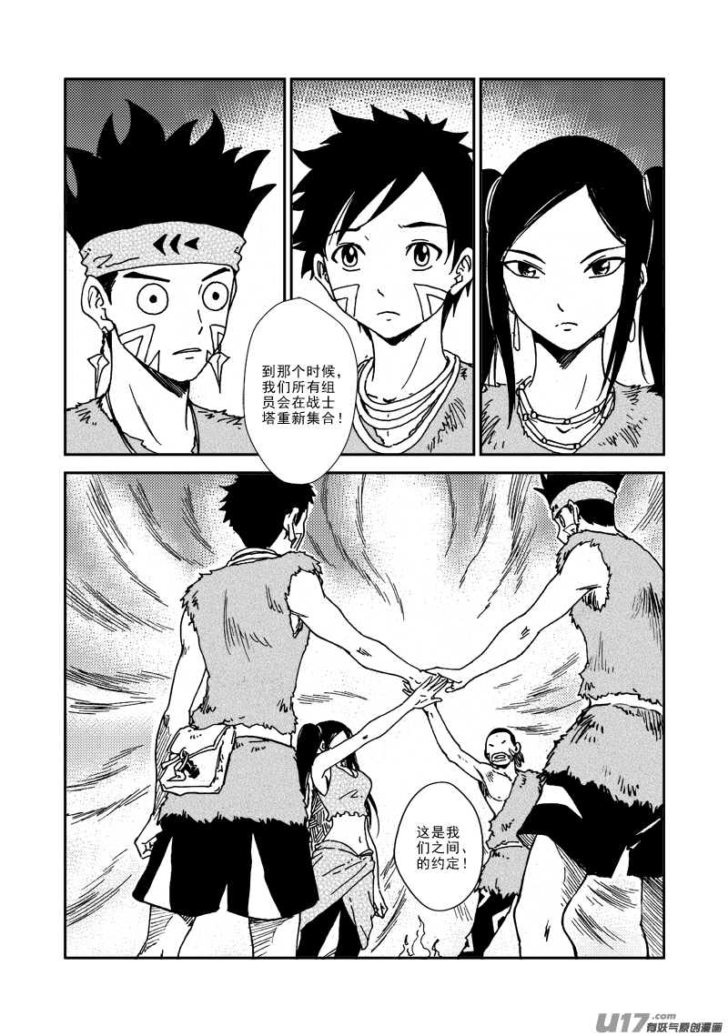 第 15 页