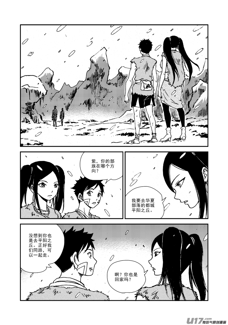 第 16 页
