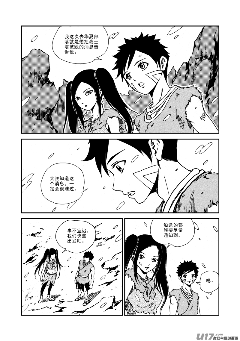 第 18 页
