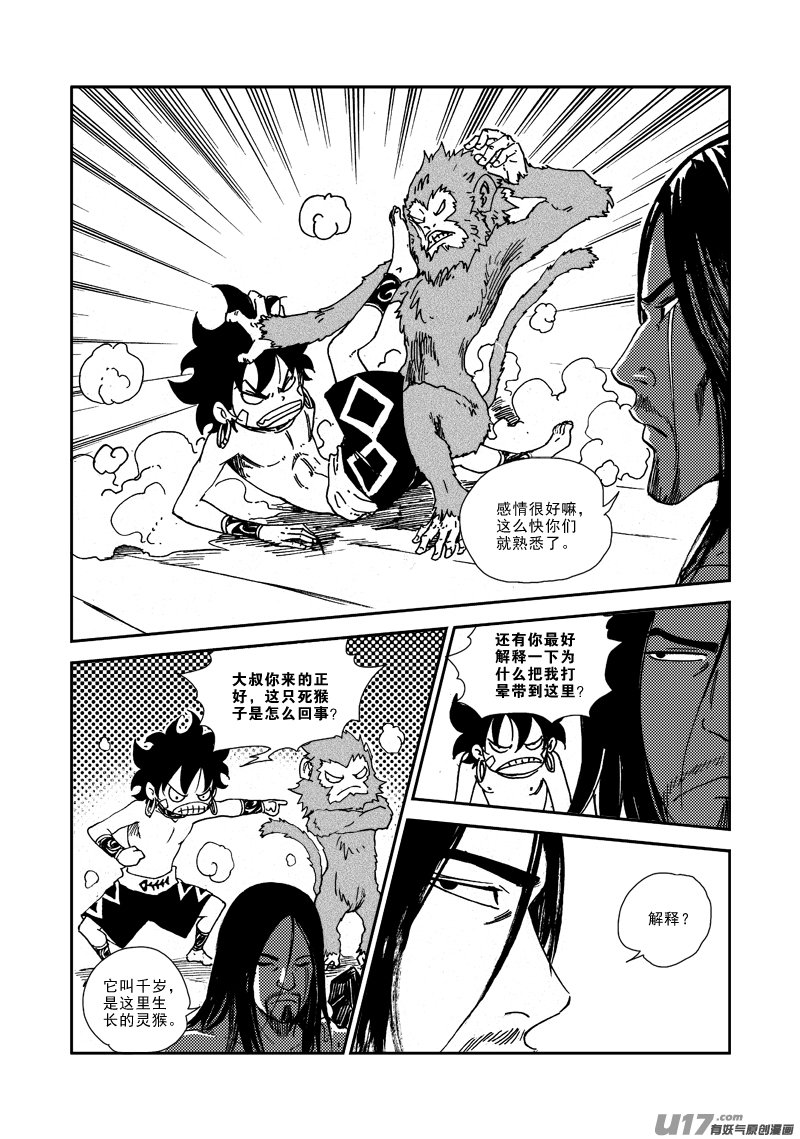 第 9 页