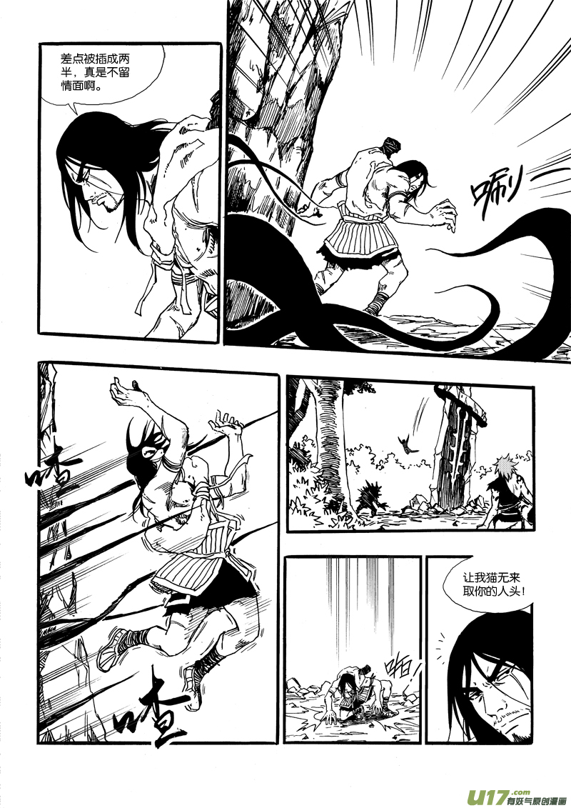 第 17 页