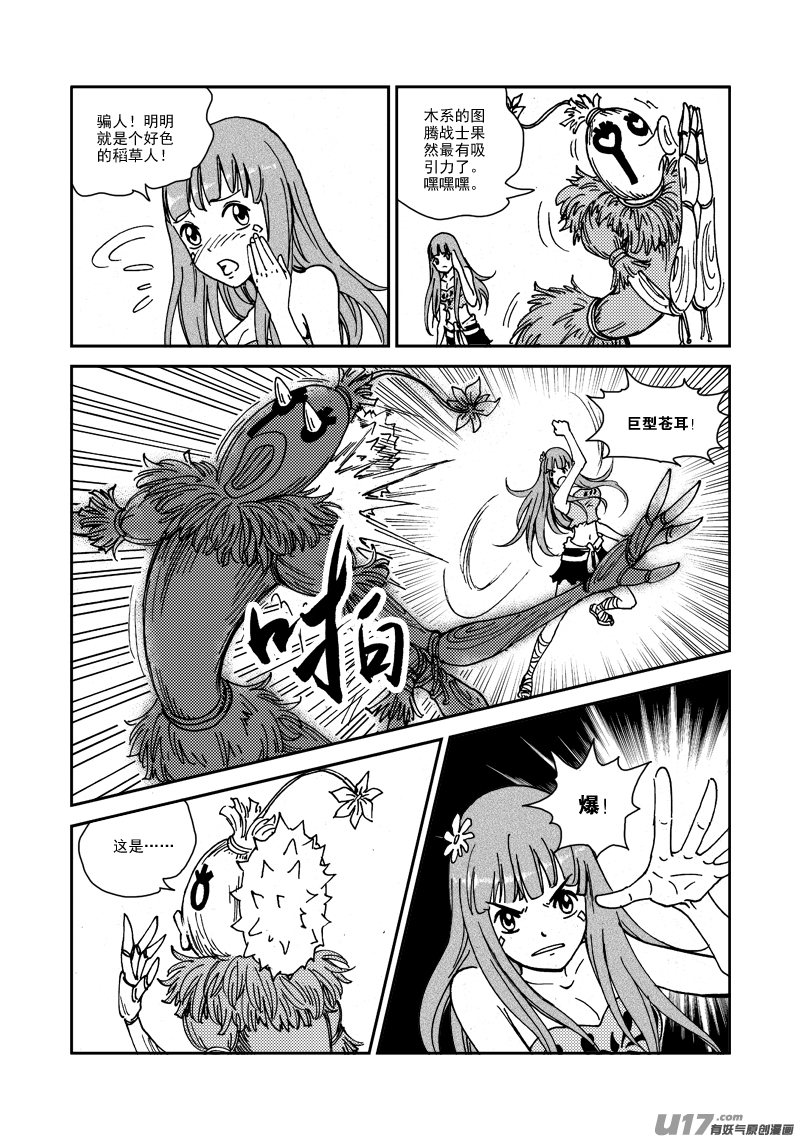 第 13 页