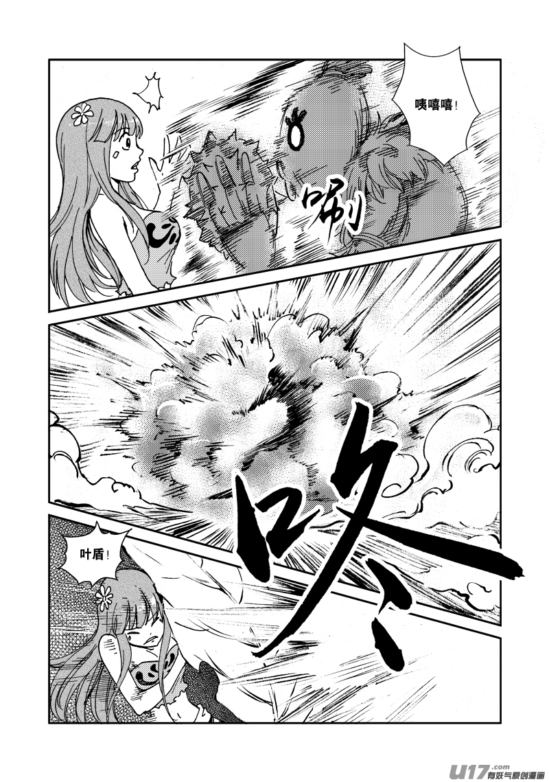 第 14 页