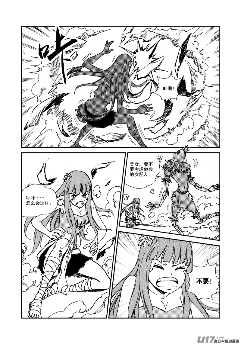 第 15 页