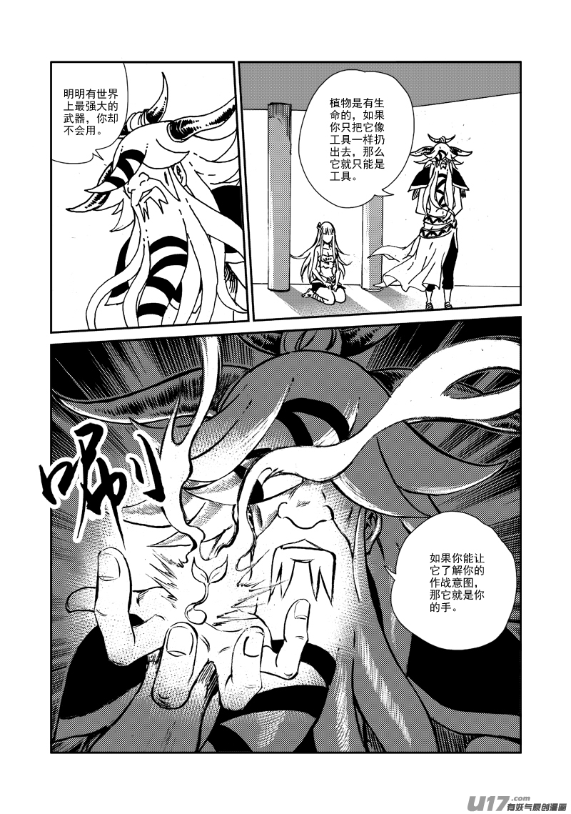 第 17 页