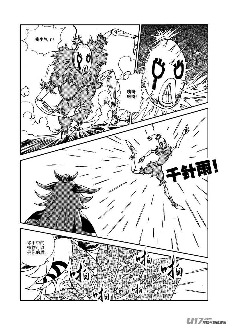 第 19 页