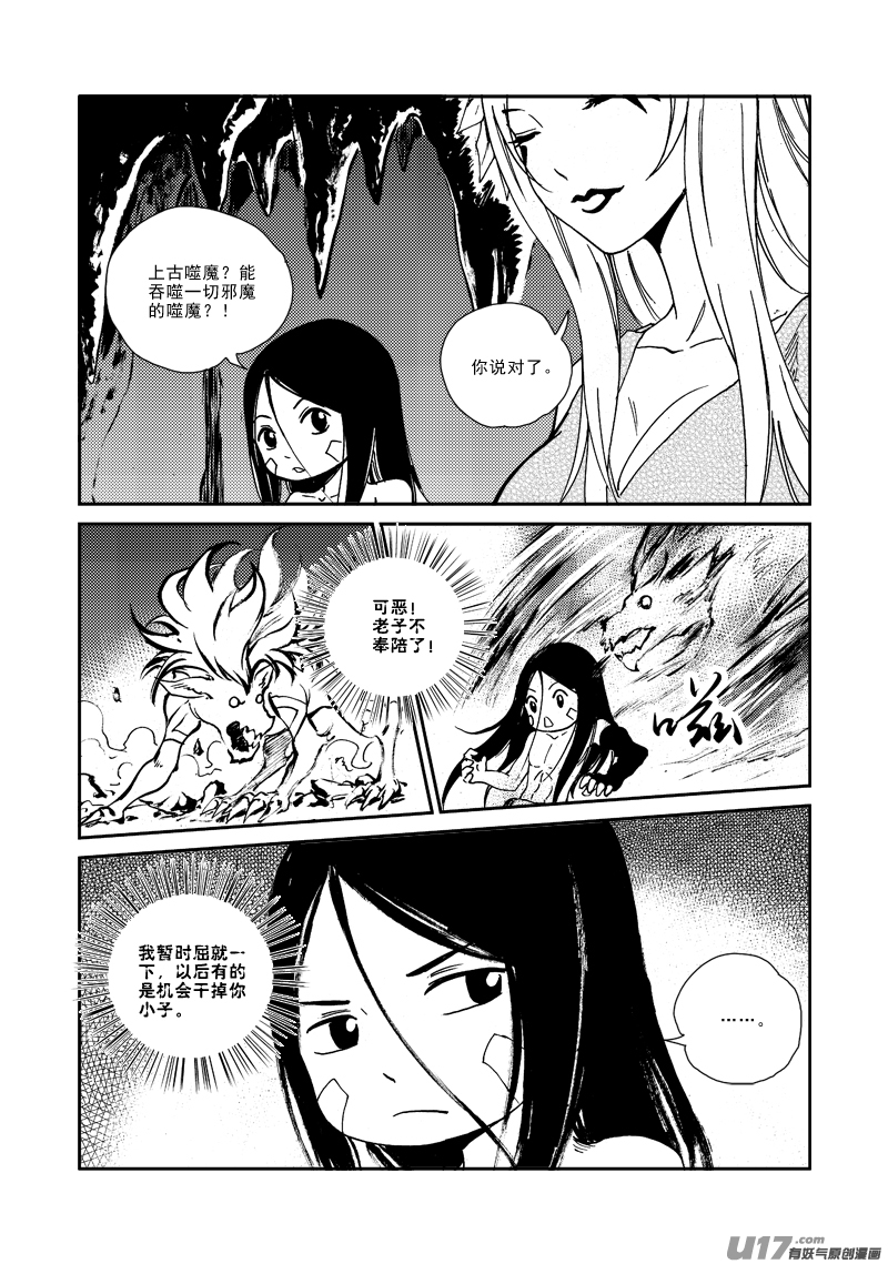 第 18 页
