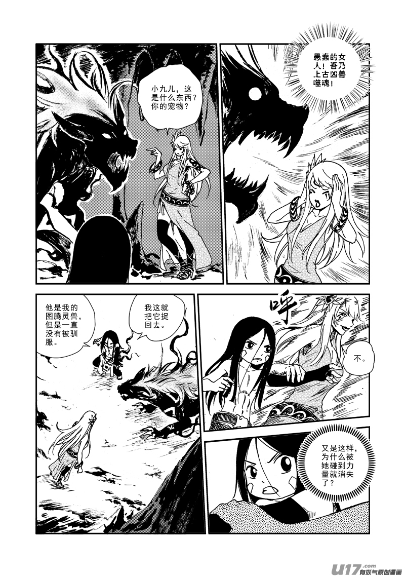 第 9 页