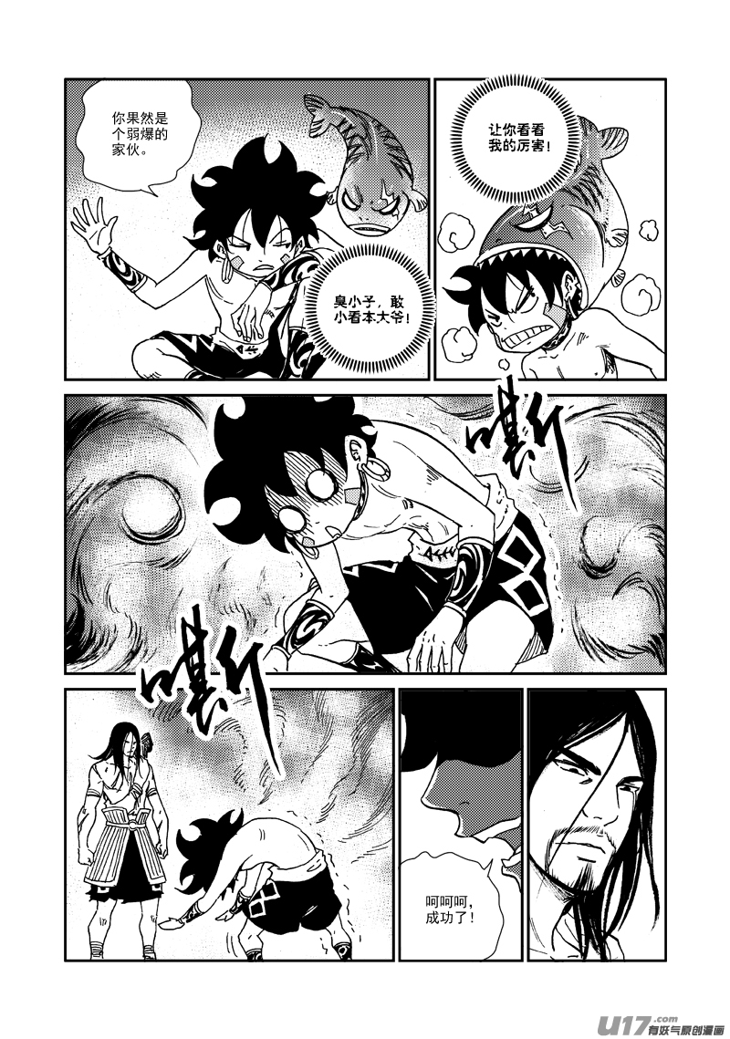 第 10 页