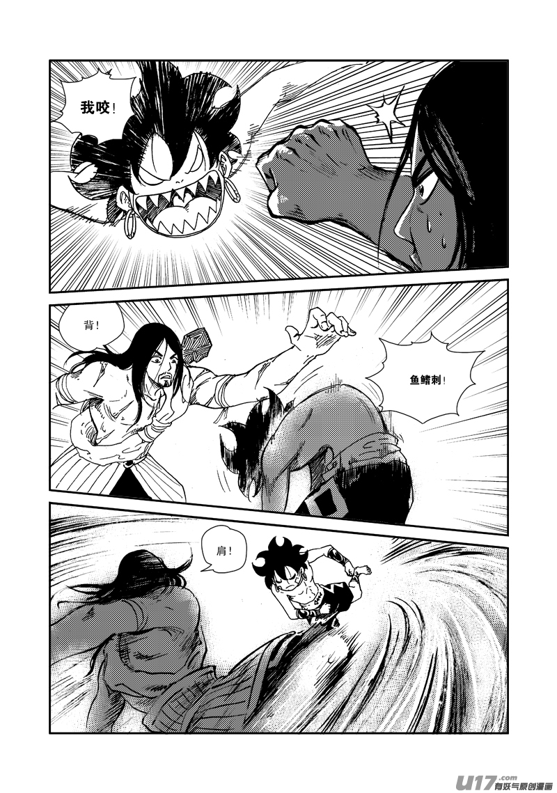 第 13 页
