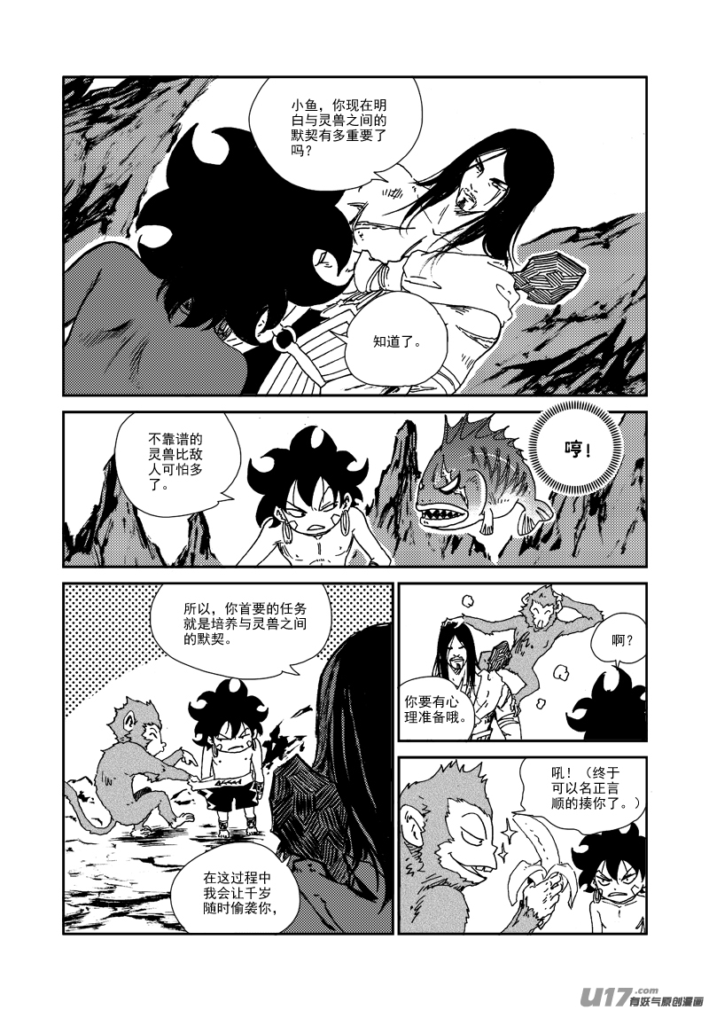 第 15 页
