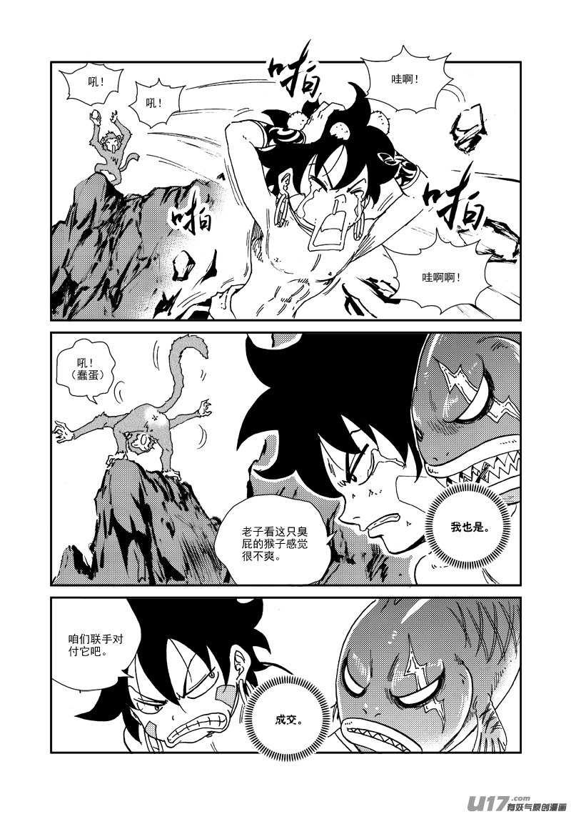 第 16 页
