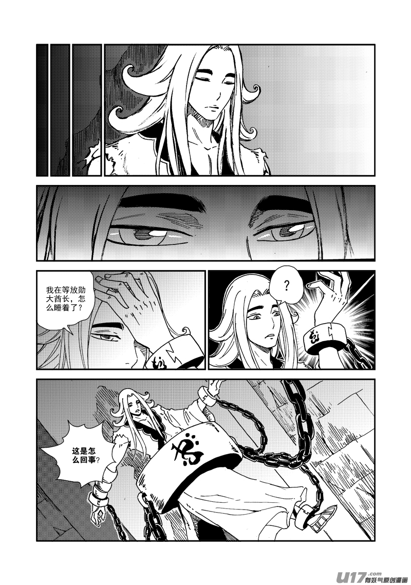 第 17 页