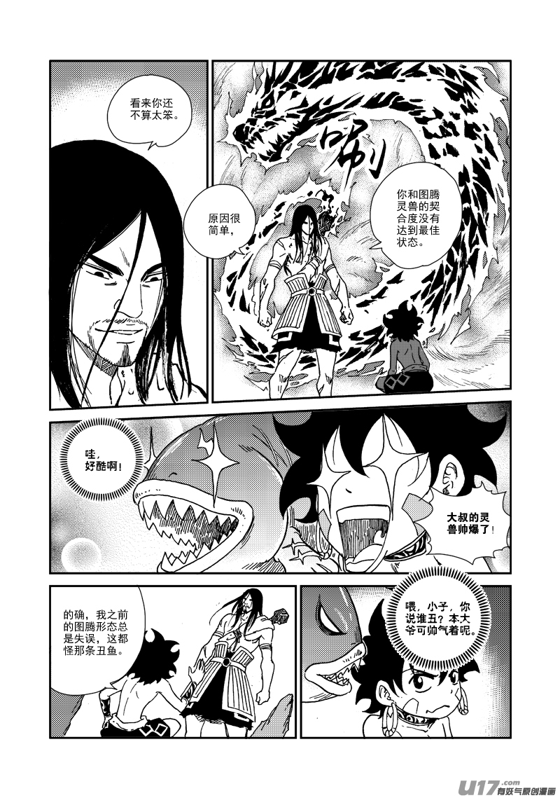 第 6 页