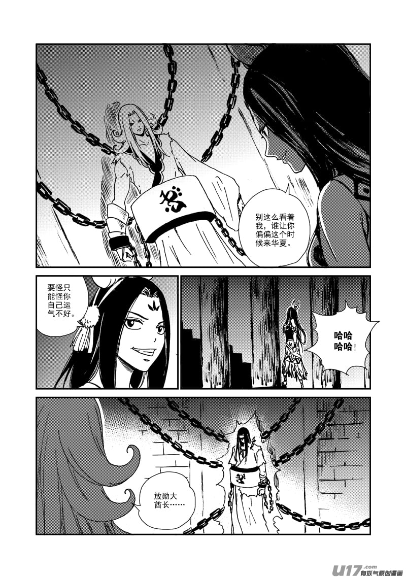 第 13 页