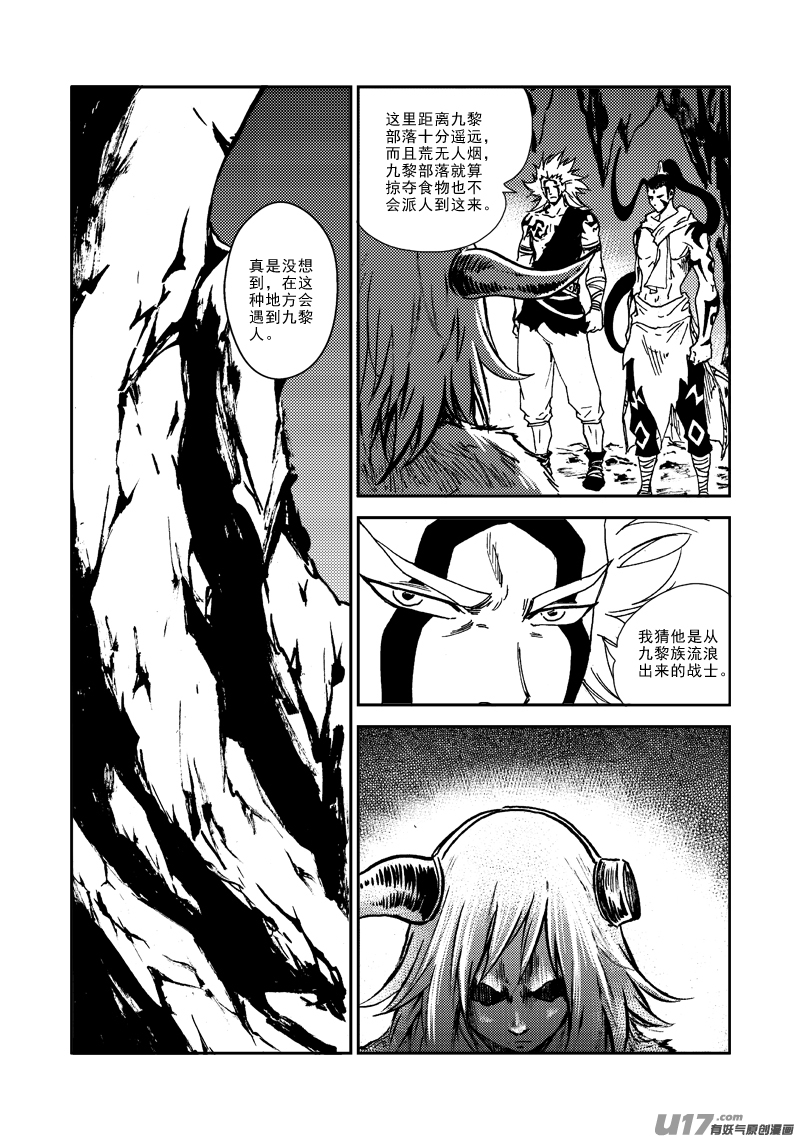 第 10 页