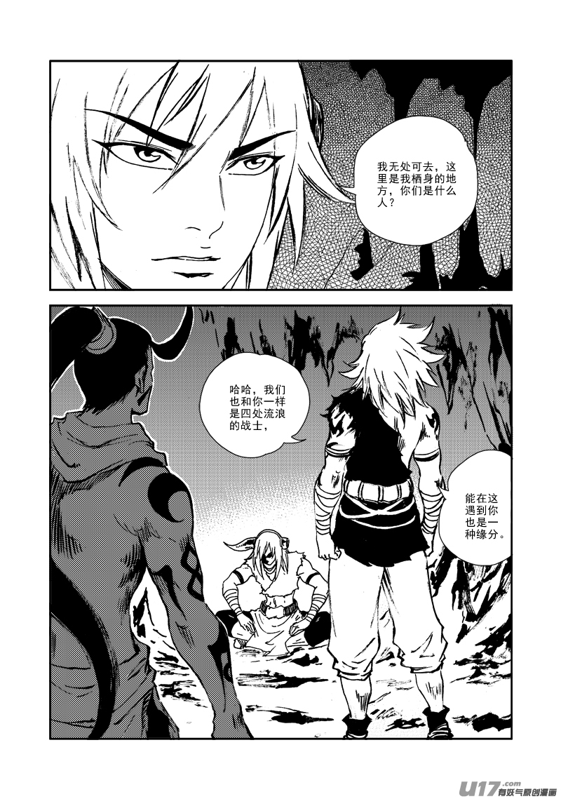 第 11 页
