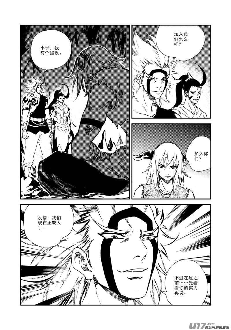 第 12 页