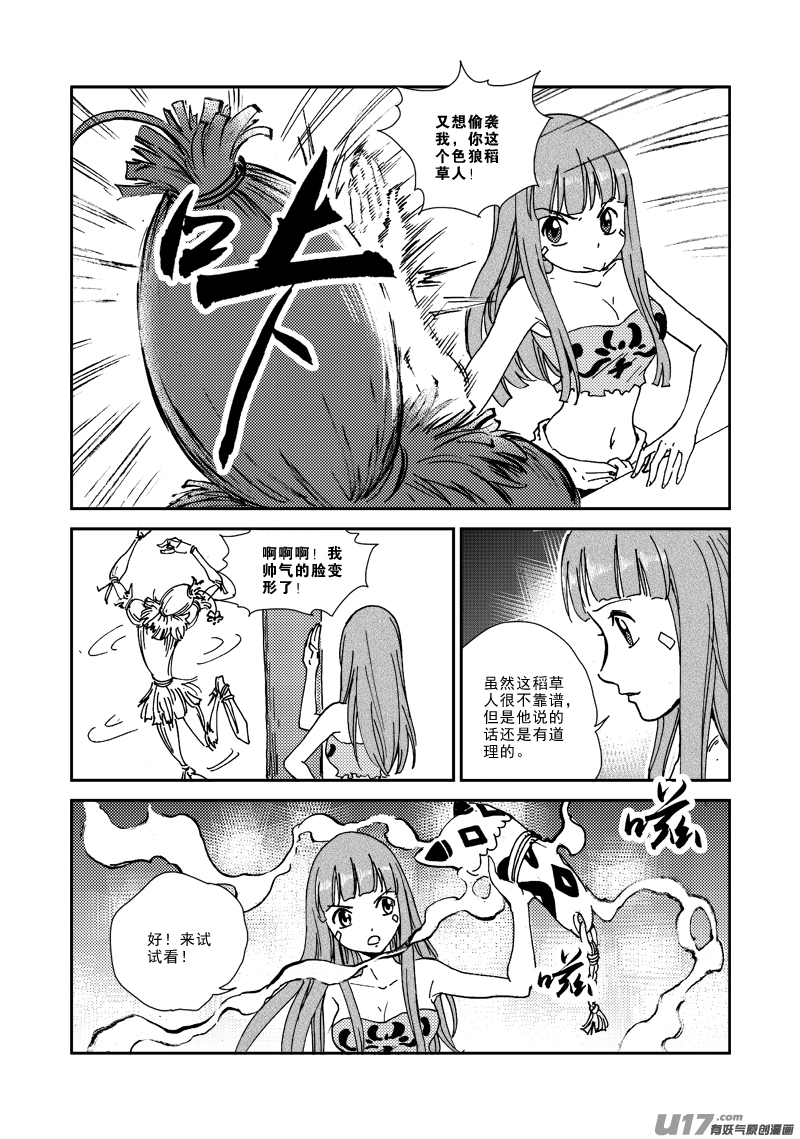 第 15 页