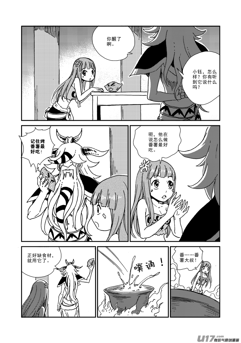 第 18 页