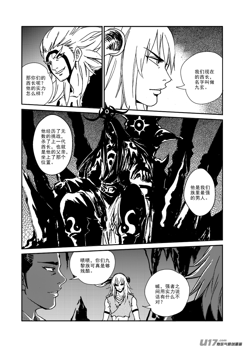 第 10 页