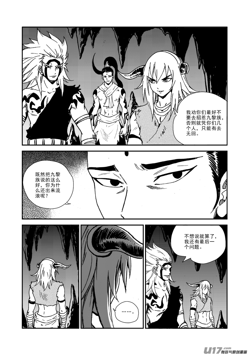 第 11 页