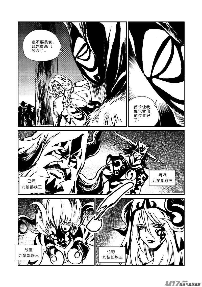 第 18 页