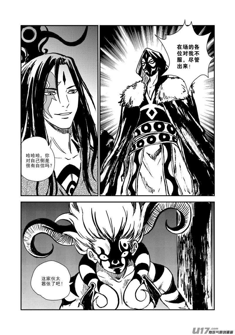 第 19 页