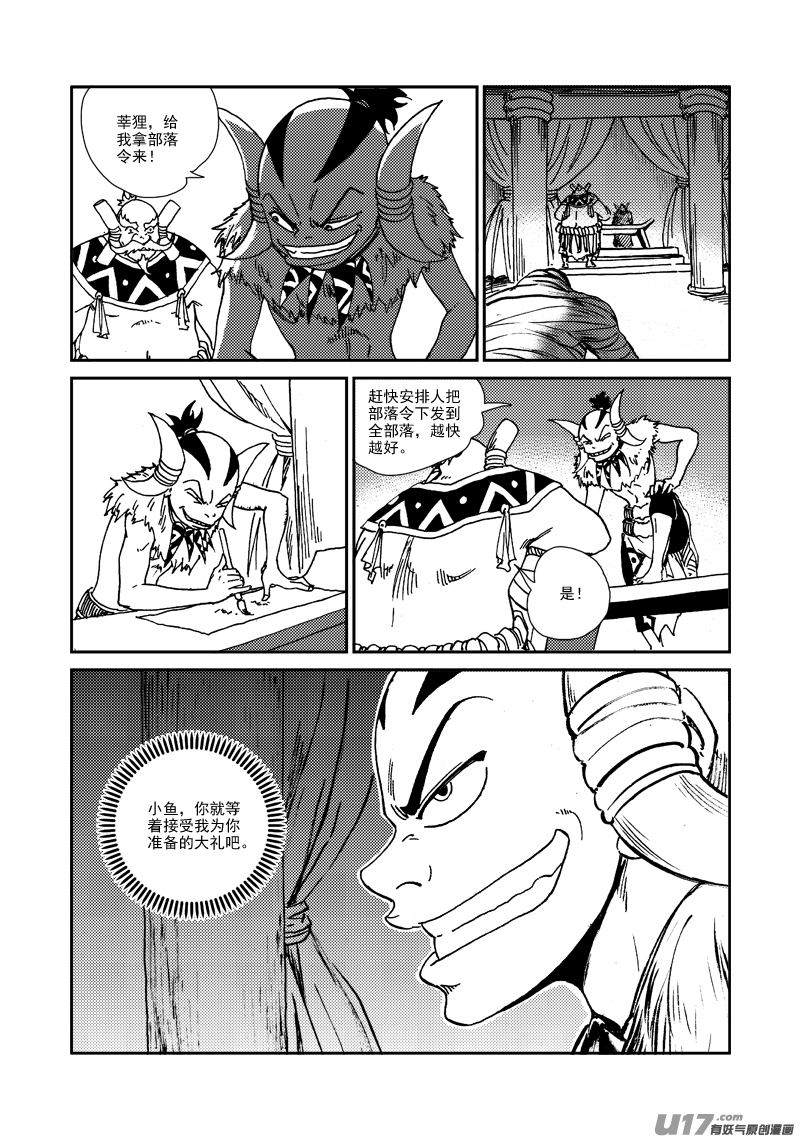 第 18 页