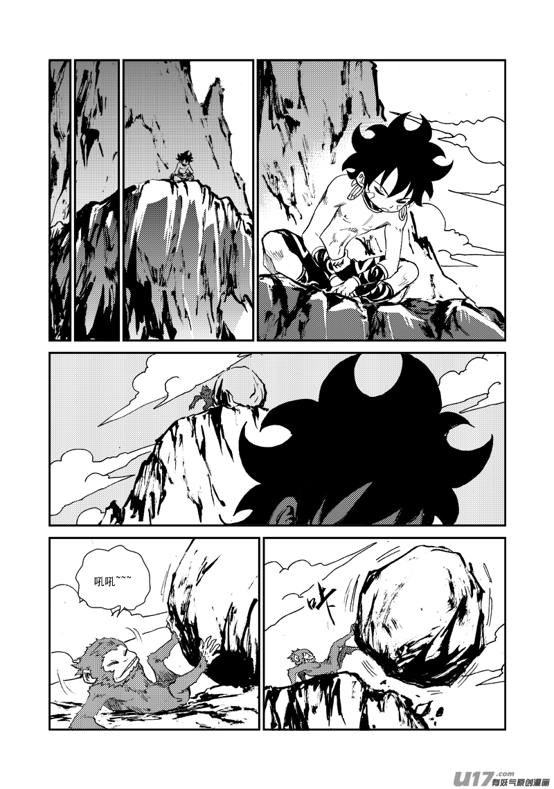 第 19 页