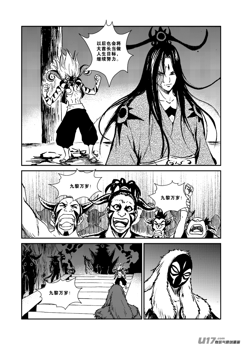 第 17 页
