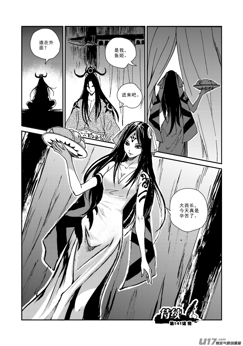 第 19 页