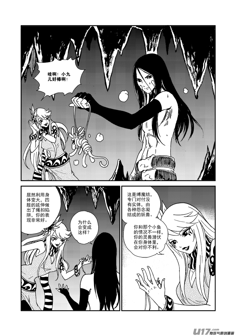 第 13 页