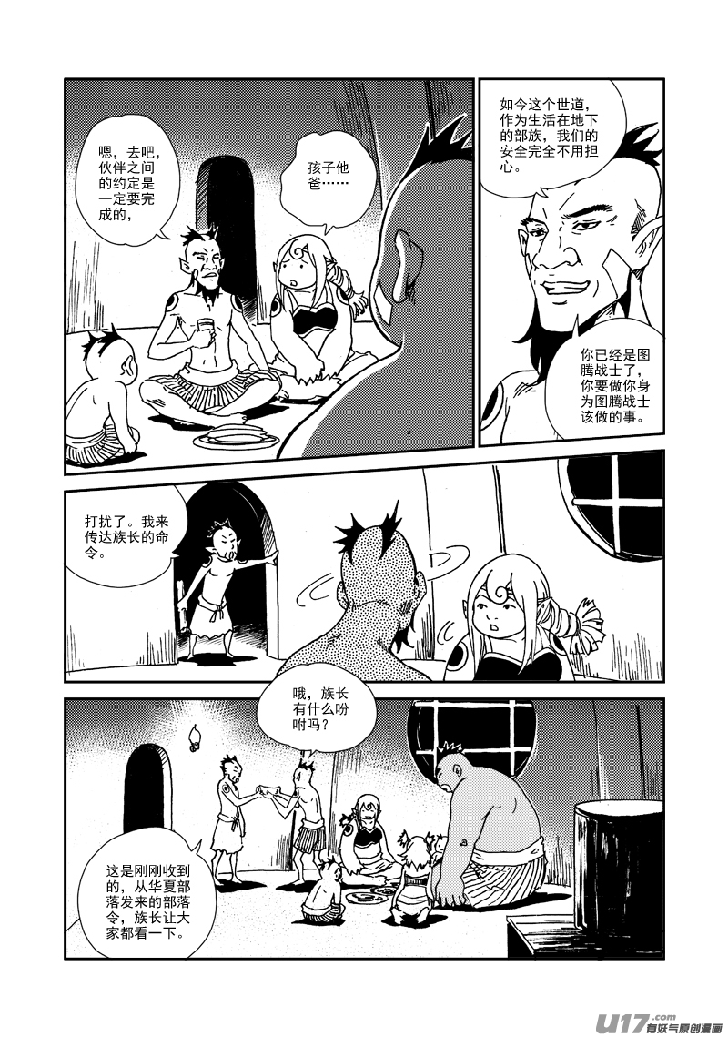 第 18 页