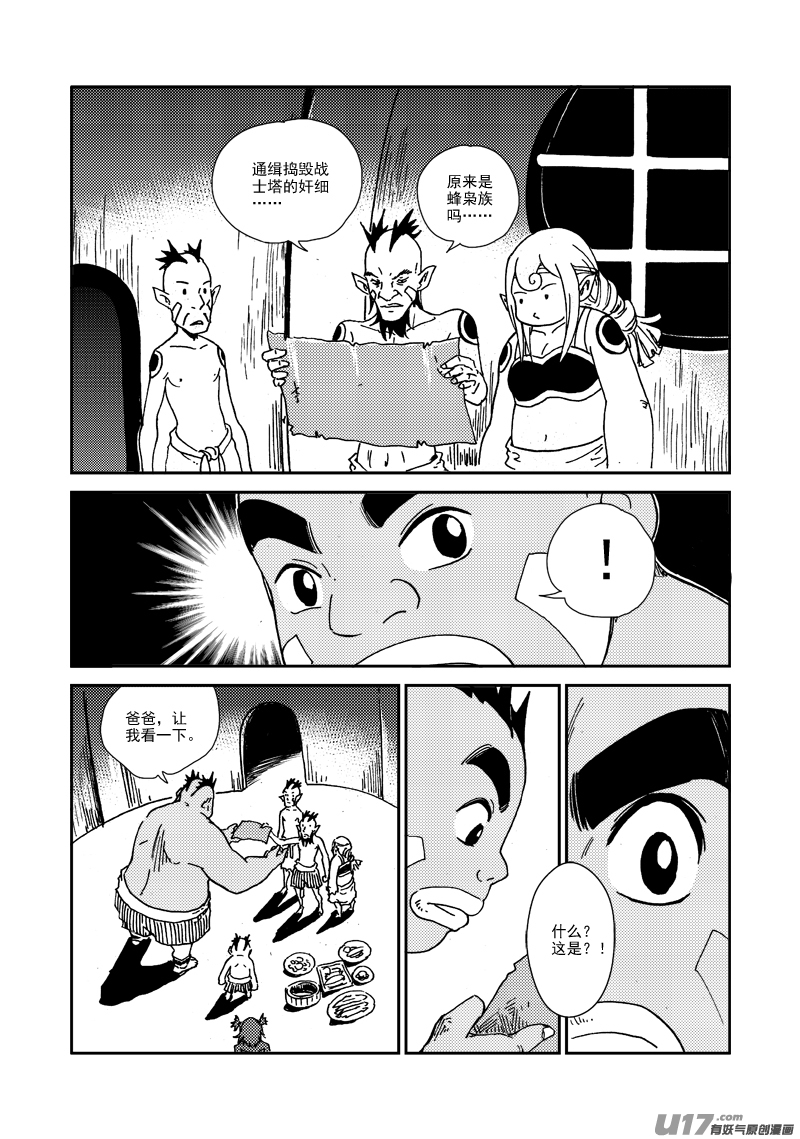 第 19 页