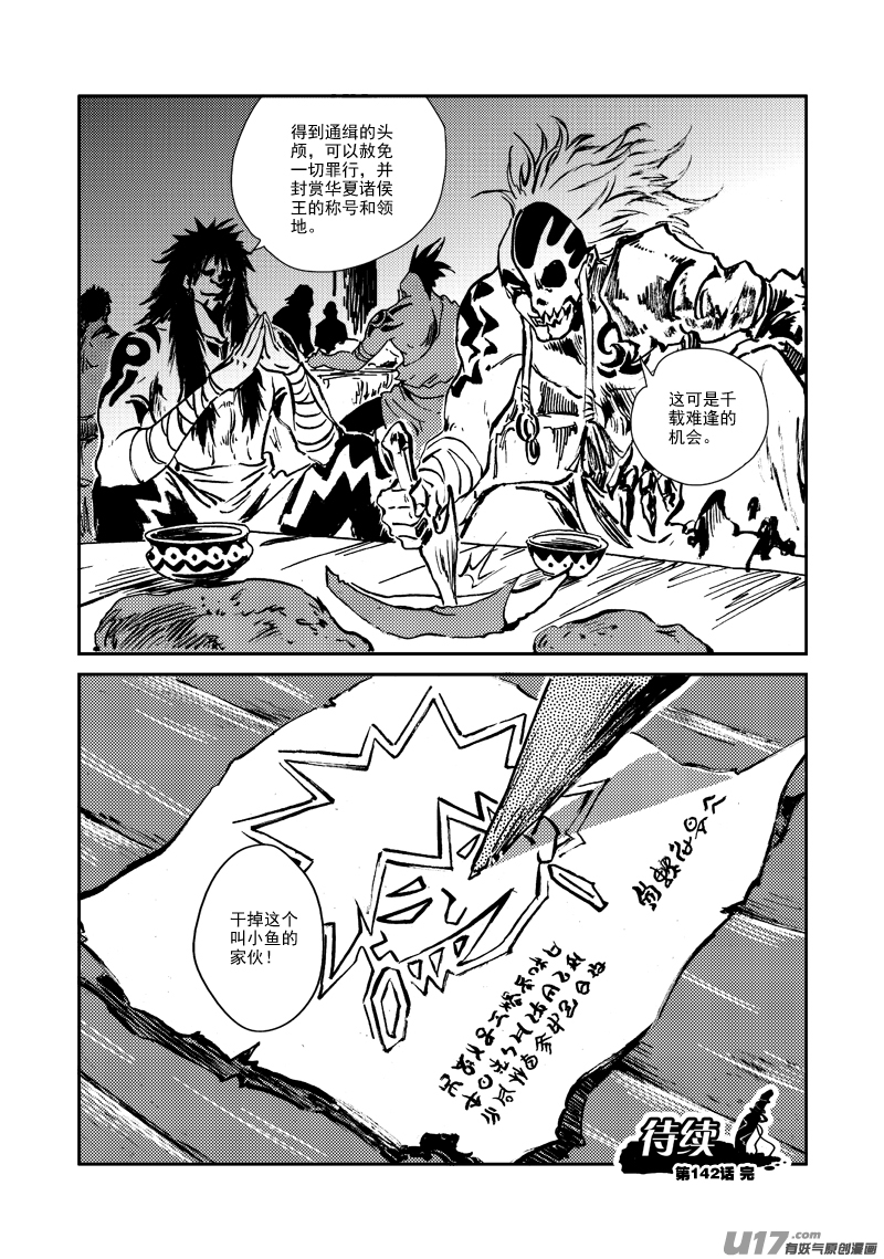 第 21 页