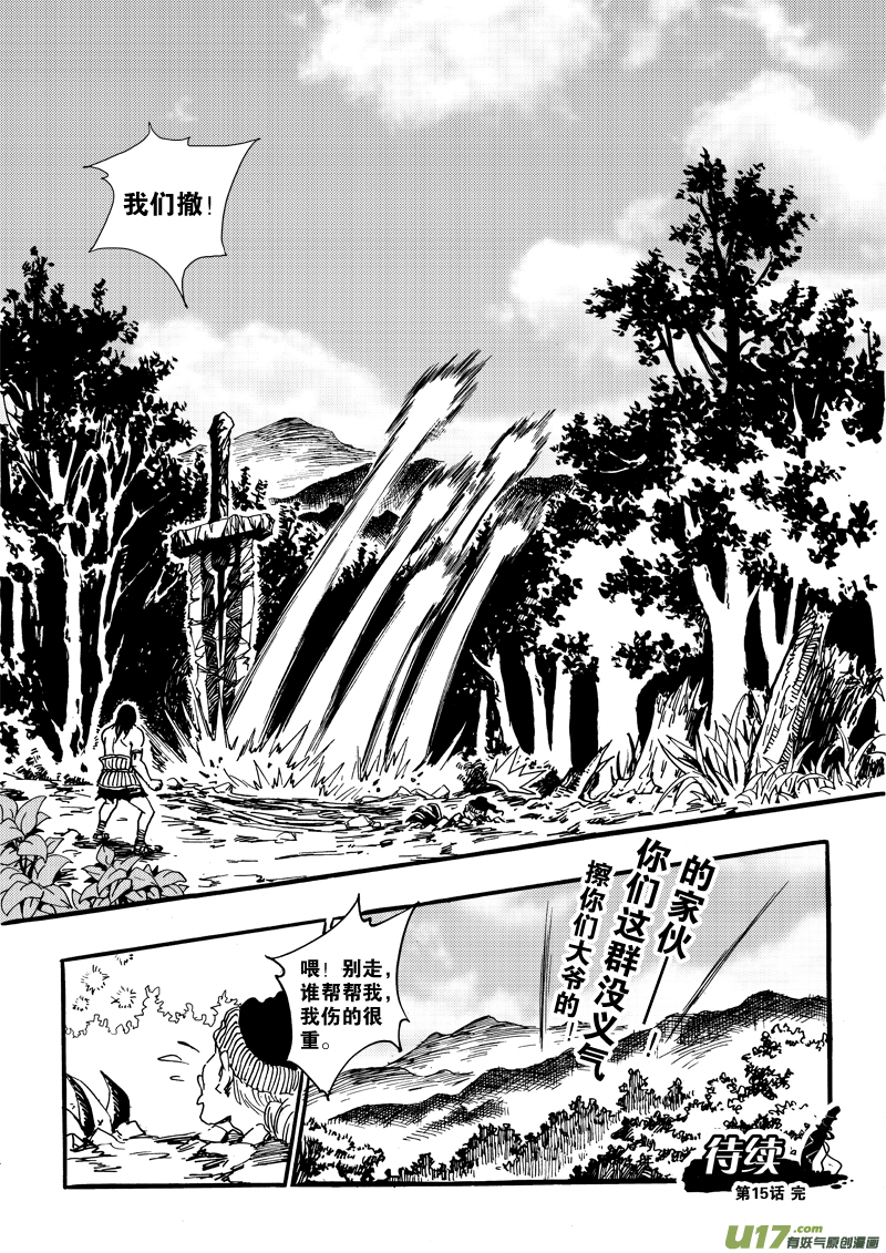 第 19 页